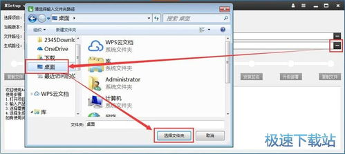 NSetup美化打包軟件與AceUI打包環(huán)境 教學軟件開發(fā)的專業(yè)利器